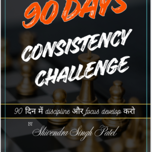 90 Days Consistency Challenge – Build Discipline, Focus & Winning Habits (eBook)